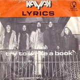 Hoes Kayak - Lyrics