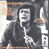 Hoes Jack Jersey - She Was Dynamite