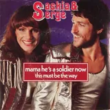 Hoes Saskia & Serge - Mama He's A Soldier Now